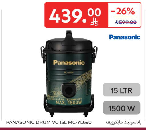 available at Carrefour in KSA, Saudi Arabia, Saudi - Jeddah