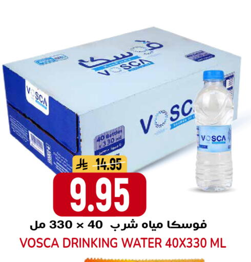 available at جراند هايبر in مملكة العربية السعودية, السعودية, سعودية - الرياض