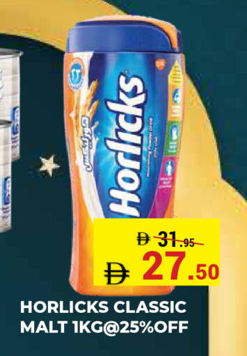 available at كيرالا هايبرماركت in الإمارات العربية المتحدة , الامارات - رَأْس ٱلْخَيْمَة