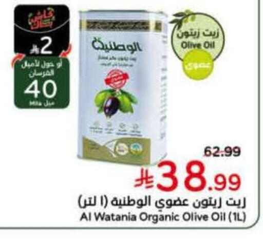 available at Hyper Panda in KSA, Saudi Arabia, Saudi - Tabuk