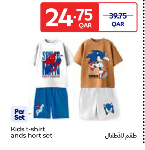 available at Carrefour in Qatar - Al-Shahaniya