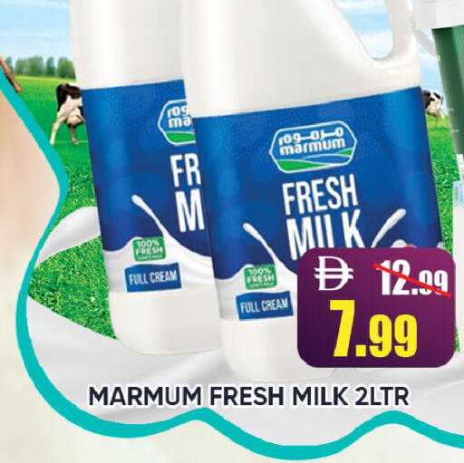 available at Leptis Hypermarket  in UAE - Ras al Khaimah