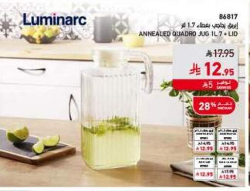 available at SACO in KSA, Saudi Arabia, Saudi - Sakaka