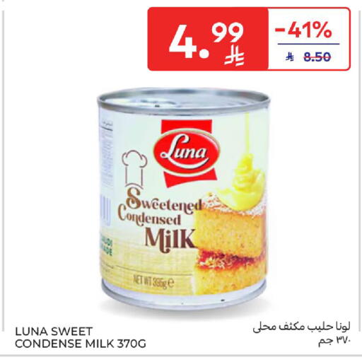 available at كارفور in مملكة العربية السعودية, السعودية, سعودية - جدة