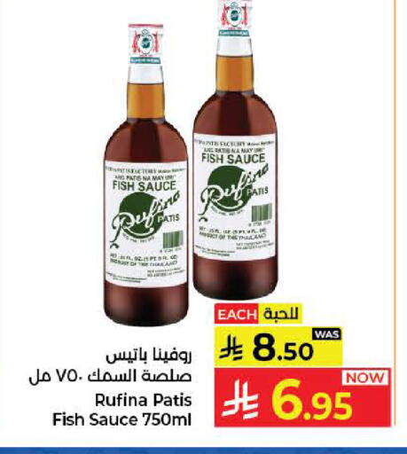 available at كبايان هايبرماركت in مملكة العربية السعودية, السعودية, سعودية - جدة