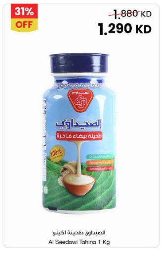 available at The Sultan Center in Kuwait - Ahmadi Governorate