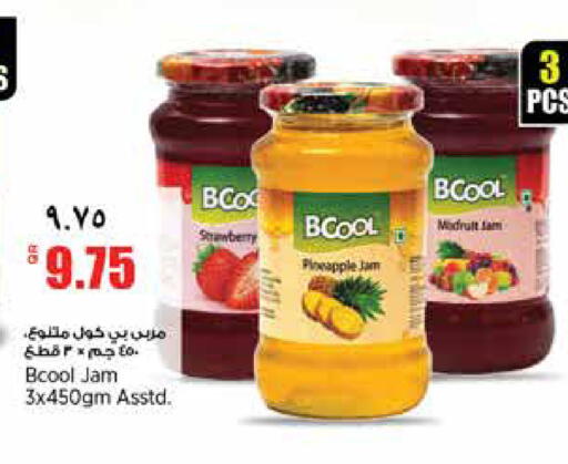 Pineapple available at Retail Mart in Qatar - Al-Shahaniya