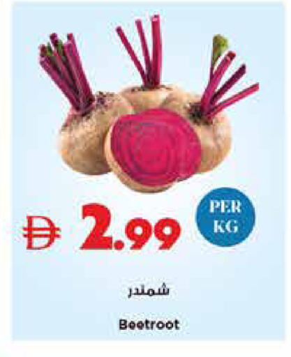 Beetroot available at Trolleys Supermarket in UAE - Dubai