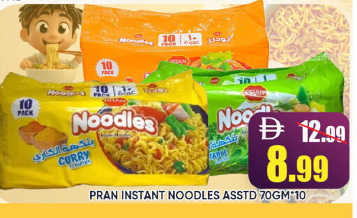 available at ليبتس هايبرماركت in الإمارات العربية المتحدة , الامارات - رَأْس ٱلْخَيْمَة