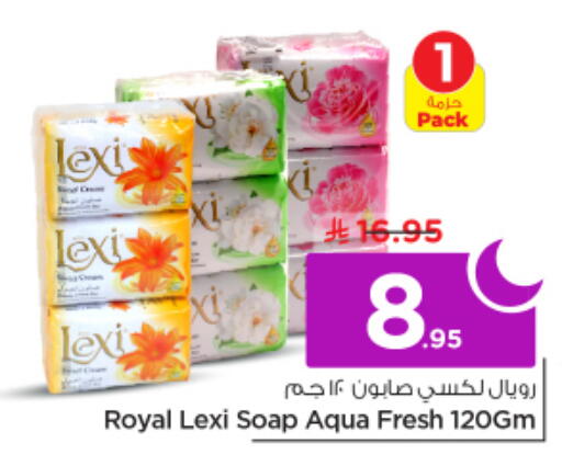 available at Nesto in KSA, Saudi Arabia, Saudi - Riyadh