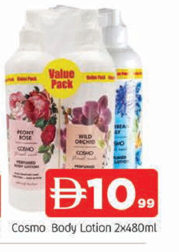 available at المدينة in الإمارات العربية المتحدة , الامارات - الشارقة / عجمان