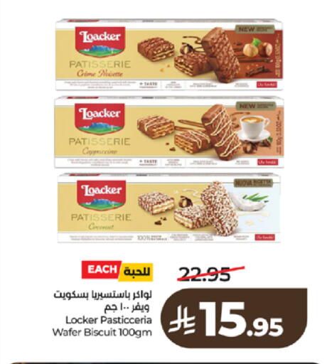 Coconut available at لولو هايبرماركت in مملكة العربية السعودية, السعودية, سعودية - تبوك