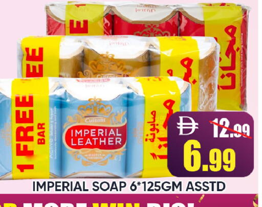 available at Leptis Hypermarket  in UAE - Ras al Khaimah