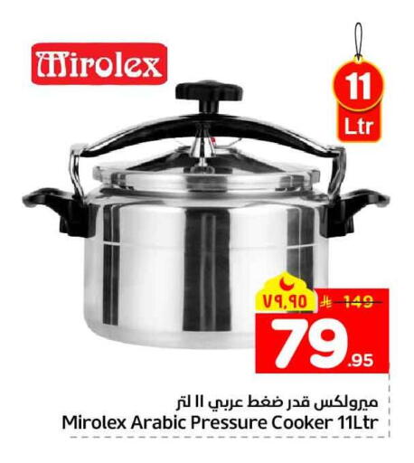 available at هايبر الوفاء in مملكة العربية السعودية, السعودية, سعودية - الخرج