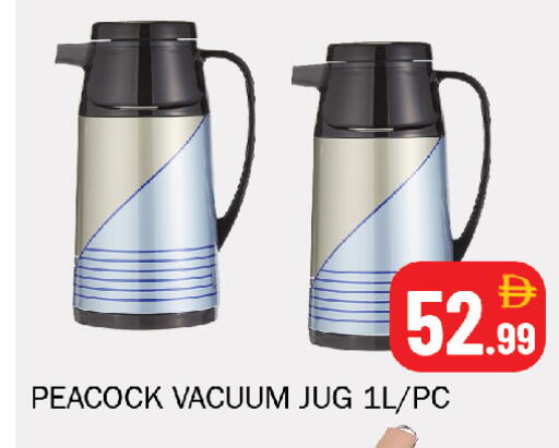 available at سوق المبارك هايبرماركت in الإمارات العربية المتحدة , الامارات - الشارقة / عجمان