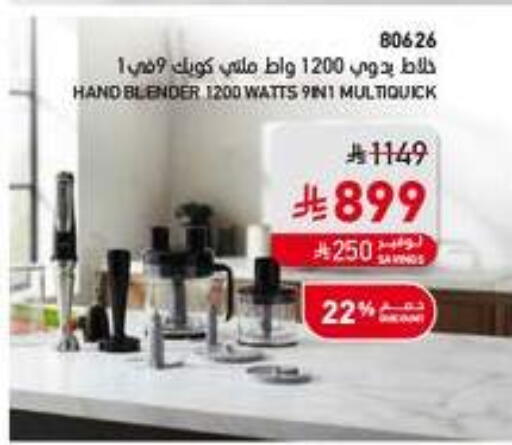 available at ساكو in مملكة العربية السعودية, السعودية, سعودية - الخرج