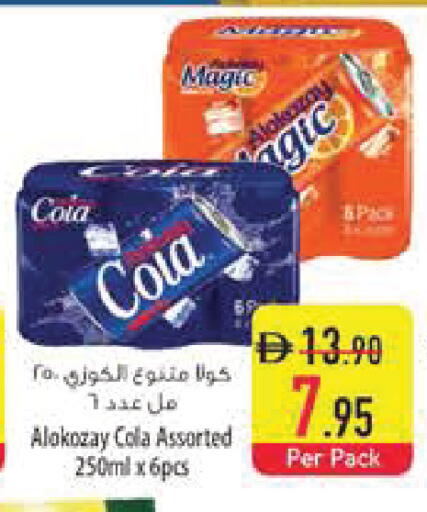 available at Safeer Market in UAE - Sharjah / Ajman