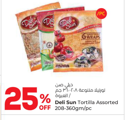 available at Lulu Hypermarket  in Kuwait - Ahmadi Governorate