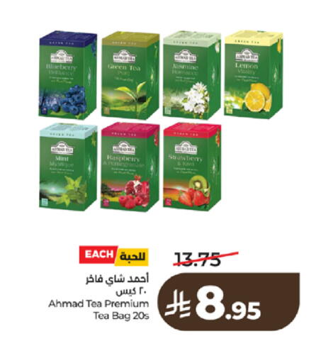 Lemon Blueberry BlueBerry Raspberry Strawberry available at لولو هايبرماركت in مملكة العربية السعودية, السعودية, سعودية - تبوك