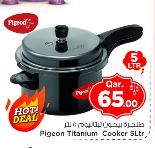 available at مارك & سيف in قطر - الوكرة