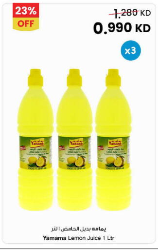 Lemon available at مركز سلطان in الكويت - محافظة الأحمدي