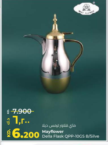 available at لولو هايبر ماركت in الكويت - محافظة الأحمدي