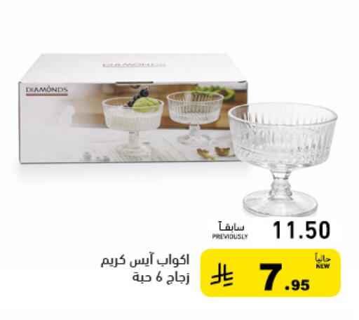 available at Aswaq Ramez in KSA, Saudi Arabia, Saudi - Tabuk