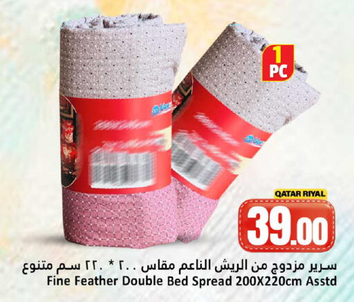 available at دانة هايبرماركت in قطر - الشحانية