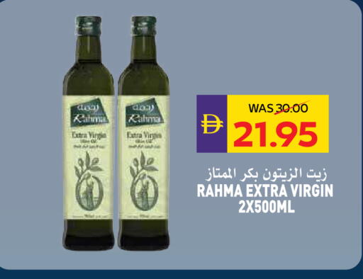 available at أدكووب in الإمارات العربية المتحدة , الامارات - رَأْس ٱلْخَيْمَة