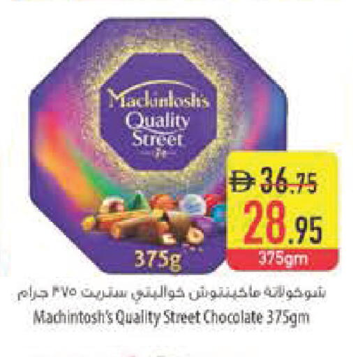 available at Safeer Market in UAE - Abu Dhabi