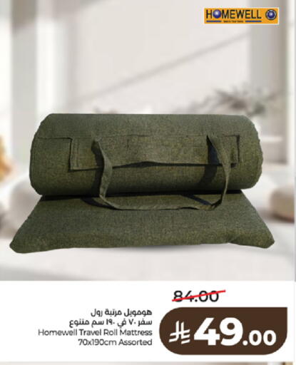 available at لولو هايبرماركت in مملكة العربية السعودية, السعودية, سعودية - تبوك