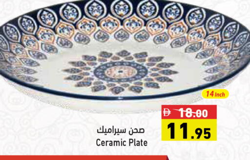 available at Aswaq Ramez in UAE - Dubai