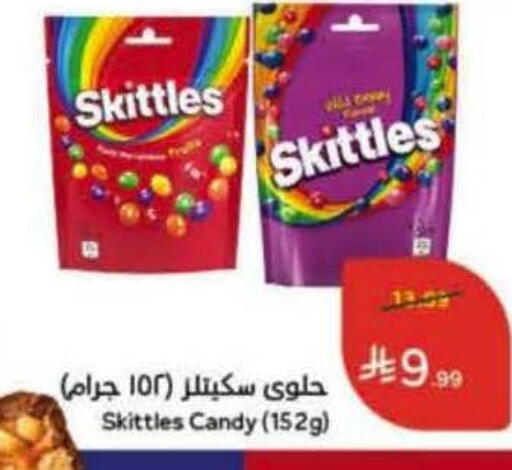 available at Hyper Panda in KSA, Saudi Arabia, Saudi - Jeddah