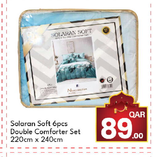 available at جي-ماكس هايبرماركت in قطر - الوكرة