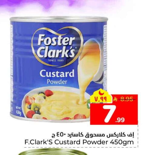 available at هايبر الوفاء in مملكة العربية السعودية, السعودية, سعودية - الخرج