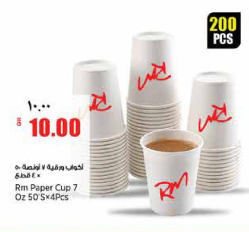 available at Retail Mart in Qatar - Al-Shahaniya