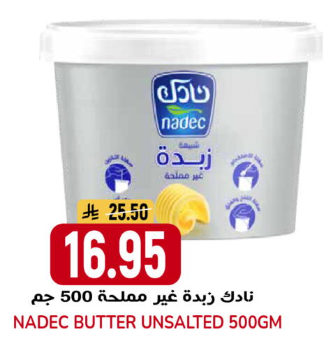 available at Grand Hyper in KSA, Saudi Arabia, Saudi - Riyadh