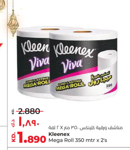 available at Lulu Hypermarket  in Kuwait - Ahmadi Governorate