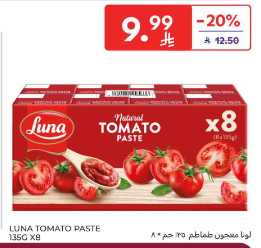 Tomato available at Carrefour in KSA, Saudi Arabia, Saudi - Jeddah