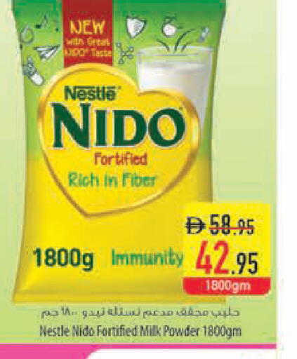 available at Safeer Market in UAE - Ras al Khaimah