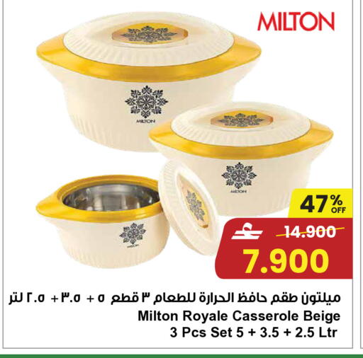 available at مركز سلطان in عُمان - مسقط‎