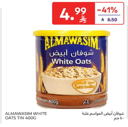 available at Carrefour in KSA, Saudi Arabia, Saudi - Jeddah