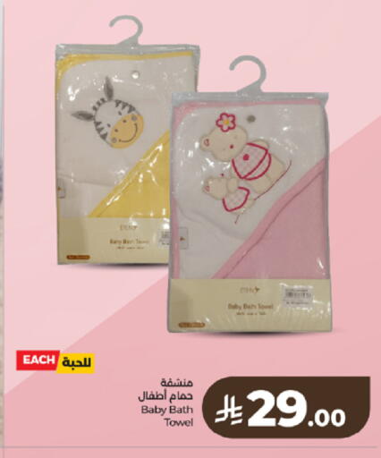 available at LULU Hypermarket in KSA, Saudi Arabia, Saudi - Tabuk