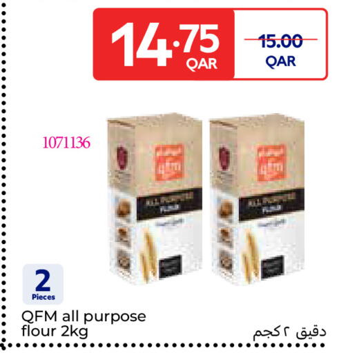 available at Carrefour in Qatar - Al-Shahaniya