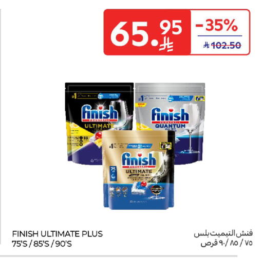available at Carrefour in KSA, Saudi Arabia, Saudi - Jeddah