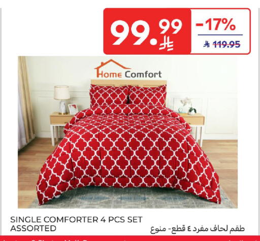 available at كارفور in مملكة العربية السعودية, السعودية, سعودية - جدة