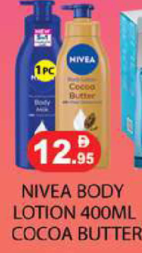 available at Zain Mart Supermarket in UAE - Ras al Khaimah