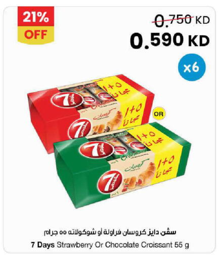 Strawberry available at The Sultan Center in Kuwait - Ahmadi Governorate