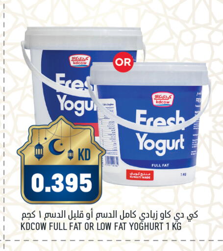 available at أونكوست in الكويت - محافظة الأحمدي