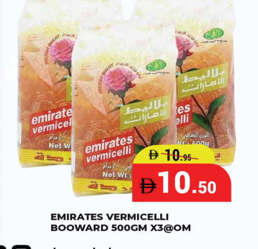 available at كيرالا هايبرماركت in الإمارات العربية المتحدة , الامارات - رَأْس ٱلْخَيْمَة